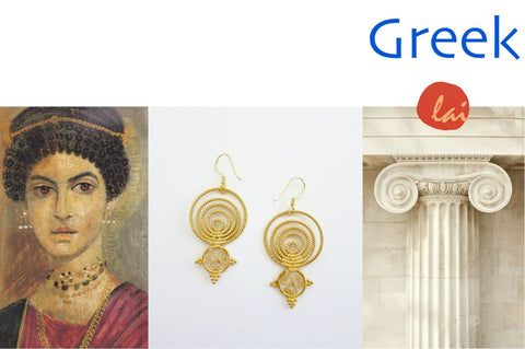 Delicate, Greek-inspired, concentric, filigree, gold-plated earrings - Lai